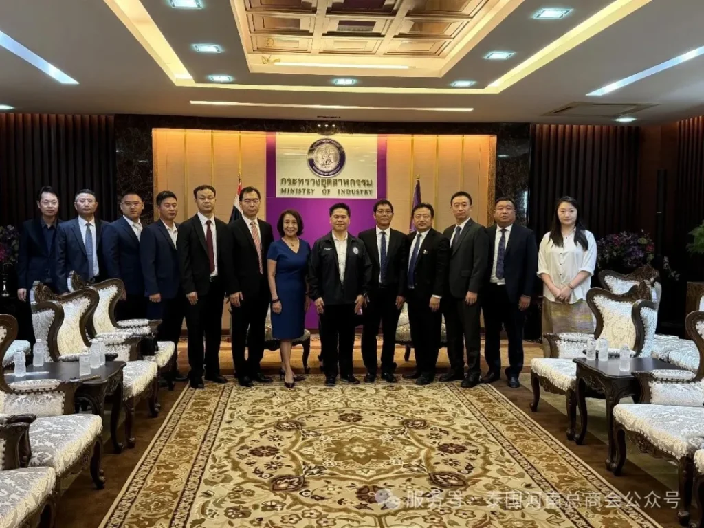 【商会动态】泰国河南总商会代表团访问泰国工业部 深化豫泰产业合作交流