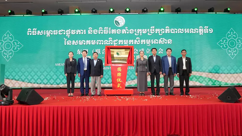 东盟联合农业商会在柬埔寨金边成立 -08