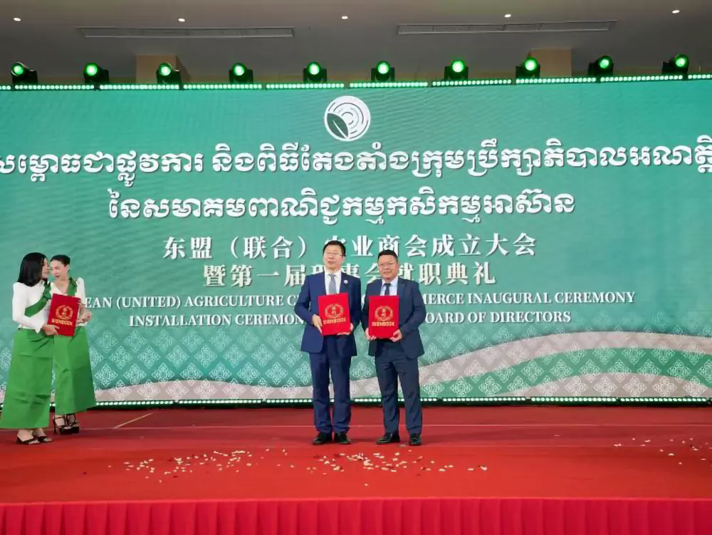 东盟联合农业商会在柬埔寨金边成立 -12