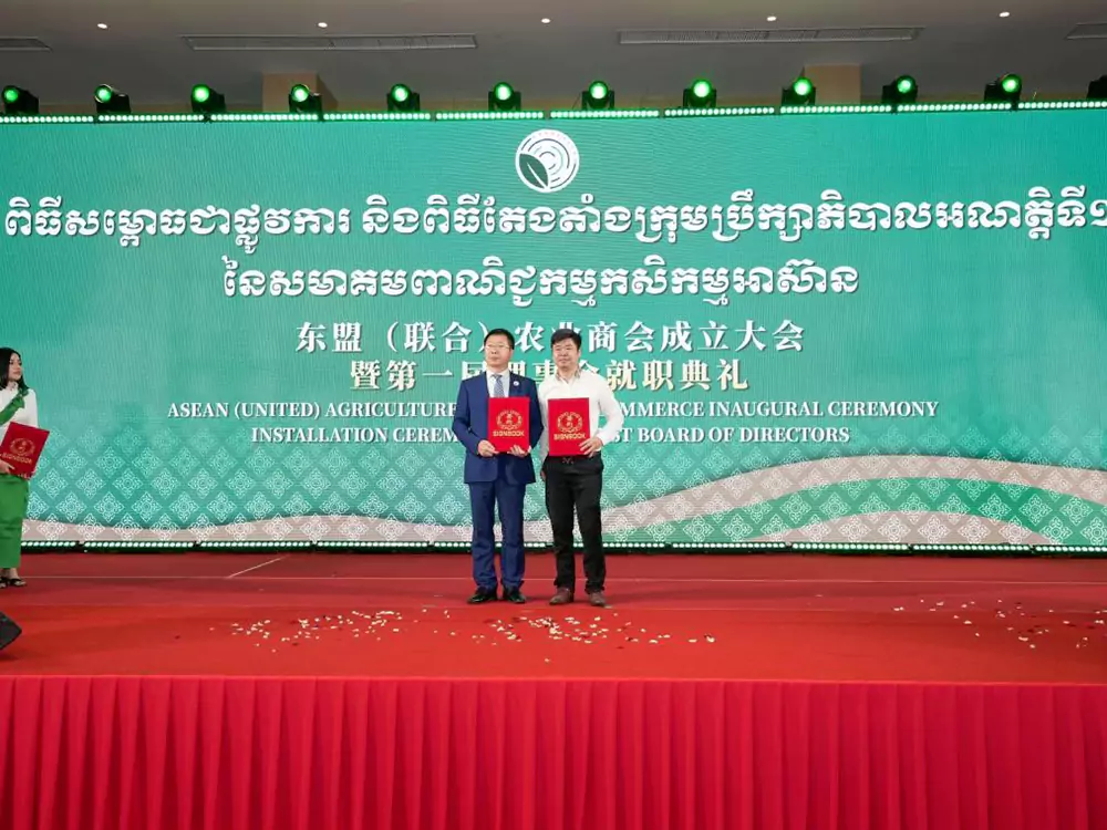 东盟联合农业商会在柬埔寨金边成立 -13