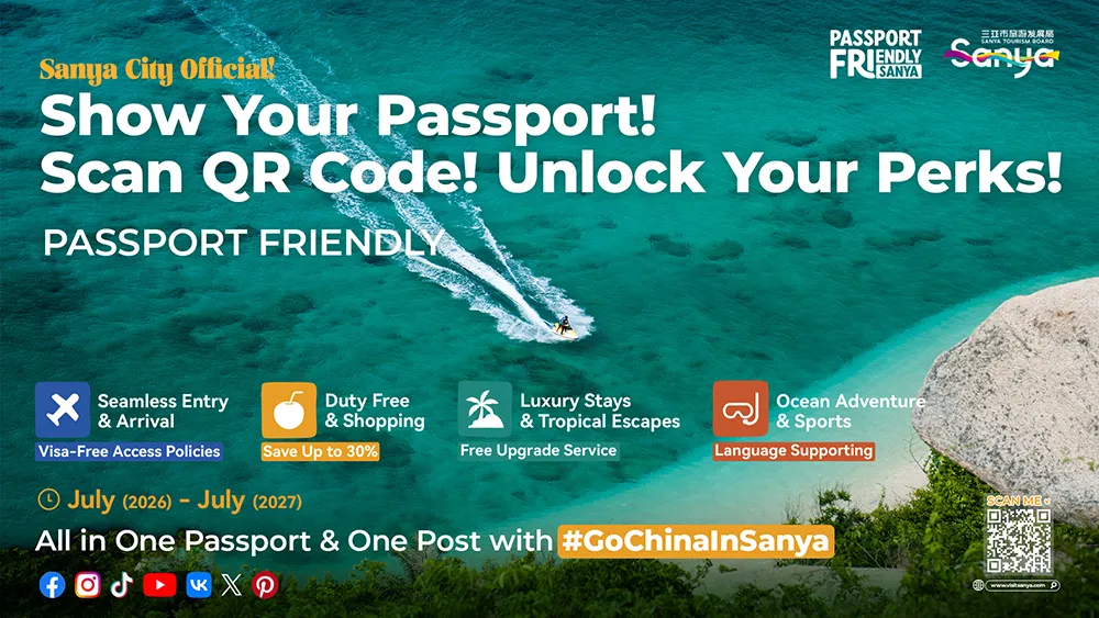Sanya Launches "PassportFriendly" Program: One Passport, Unlimited Citywide Experiences
