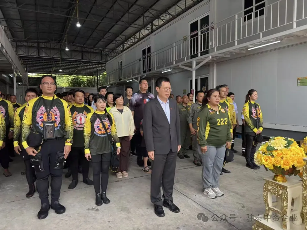 守望相助，在泰为泰——泰国中国企业总商会组织会员企业深入洪灾社区开展爱心援助