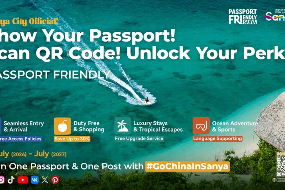 Sanya Launches "PassportFriendly" Program: One Passport, Unlimited Citywide Experiences
