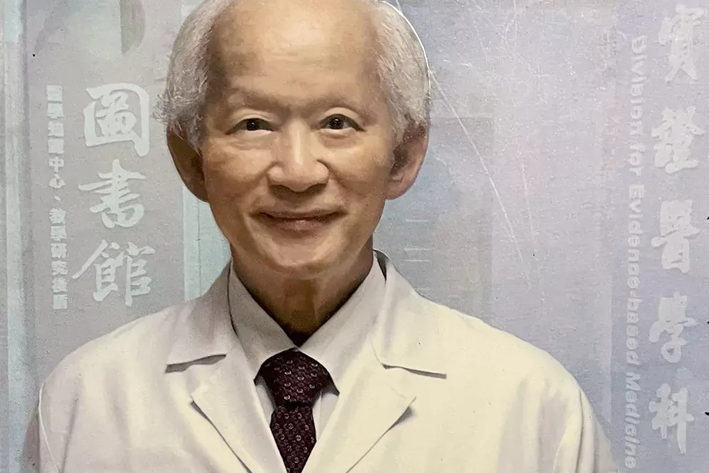 孫亞夫醫學推廣基金會董事長何橈通醫師。該基金會將於10月18日舉辦10週年紀念活動，並推出健康講座。（取自網路）